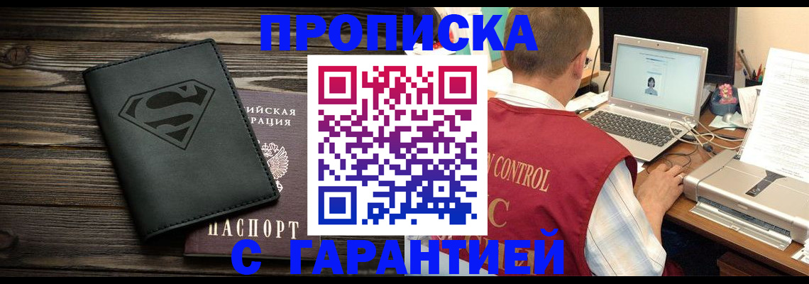 временная регистрация госуслуги в Новоульяновске