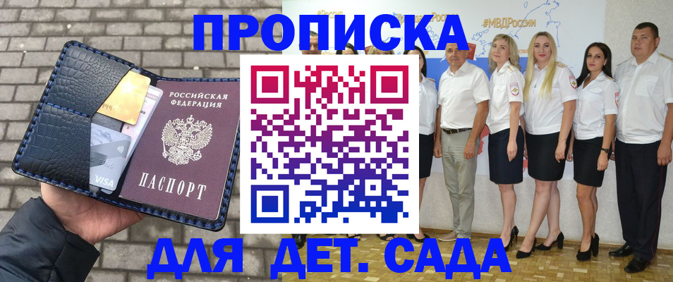 прописка поиск в Новоульяновске